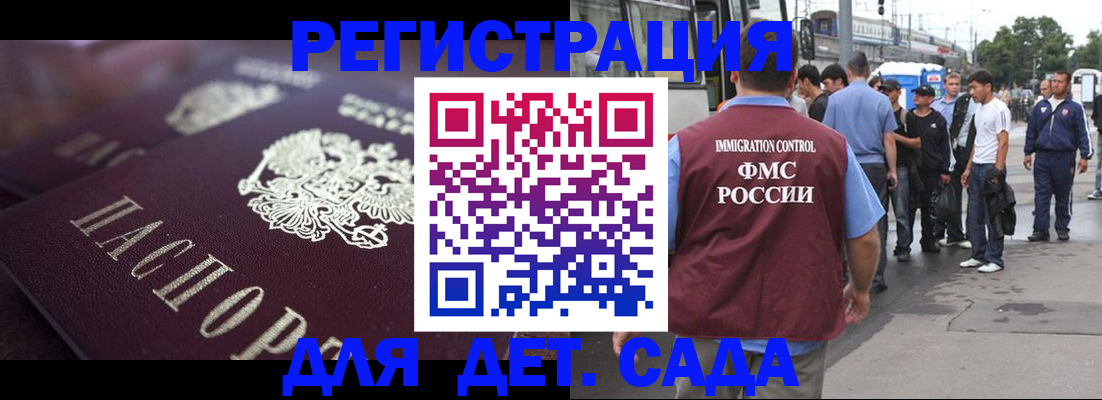 прописка от собственника в Миллерово