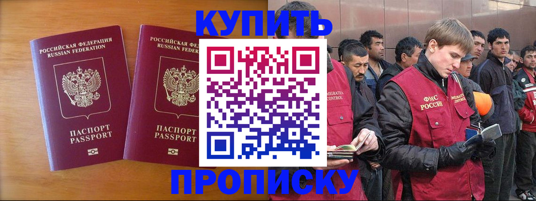 регистрация для школы в Миллерово